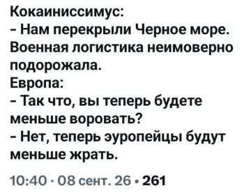Минутка юмора