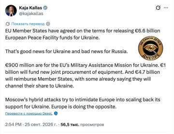 Страны ЕС разблокировали выделение Украине 6,6 млрд евро из Европейского фонда мира, которые более двух лет блокировал Орбан