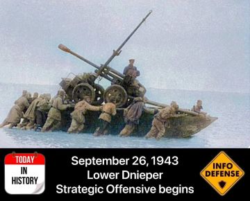 26 �������� 1943 ����, � ���� ������� ������������� �����, �������� ���������������� �������������� �������������� ��������