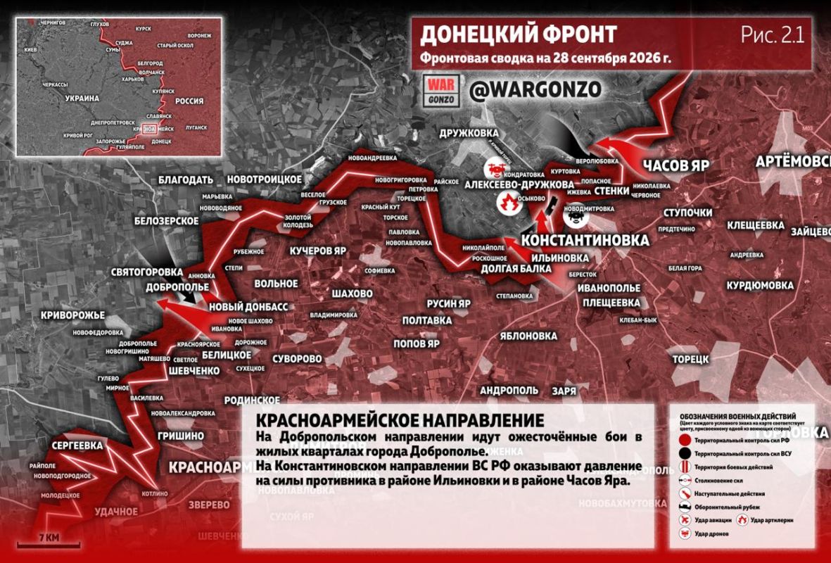 WarGonzo: Фронтовая сводка на утро 28.09.26 WarGonzo: Фронтовая сводка на утро 28.09.26