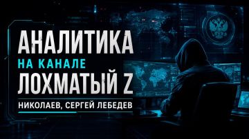 Сергей Лебедев: 30 сентября. Сто эпизодов за сутки: Киевский энергоузел, начало энергетической кампании