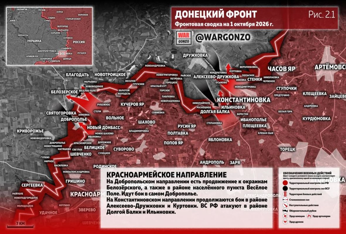 WarGonzo: Фронтовая сводка на утро 01.10.26 WarGonzo: Фронтовая сводка на утро 01.10.26