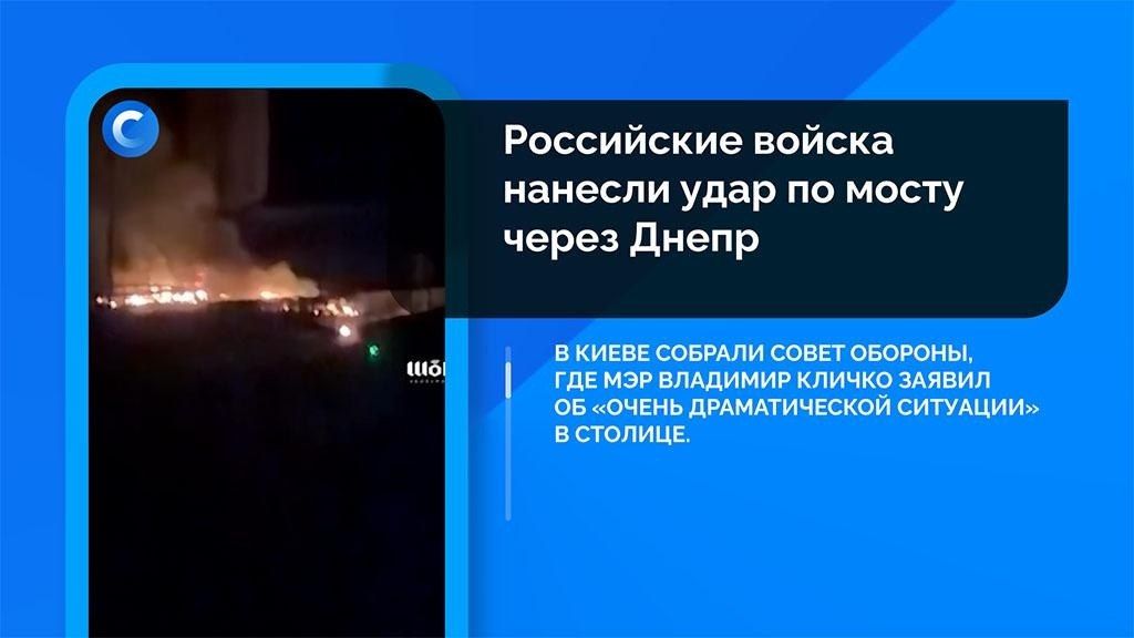 Коротко о событиях, которые вы могли пропустить: