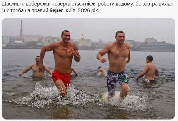 "Проезд — 30 гривен": после закрытия мостов в Киеве, которые больше не работают из-за ударов, украинцы принялись делать про это мемы "Проезд — 30 гривен": после закрытия мостов в Киеве, которые больше не работают из-за ударов, украинцы принялись делать про это мемы