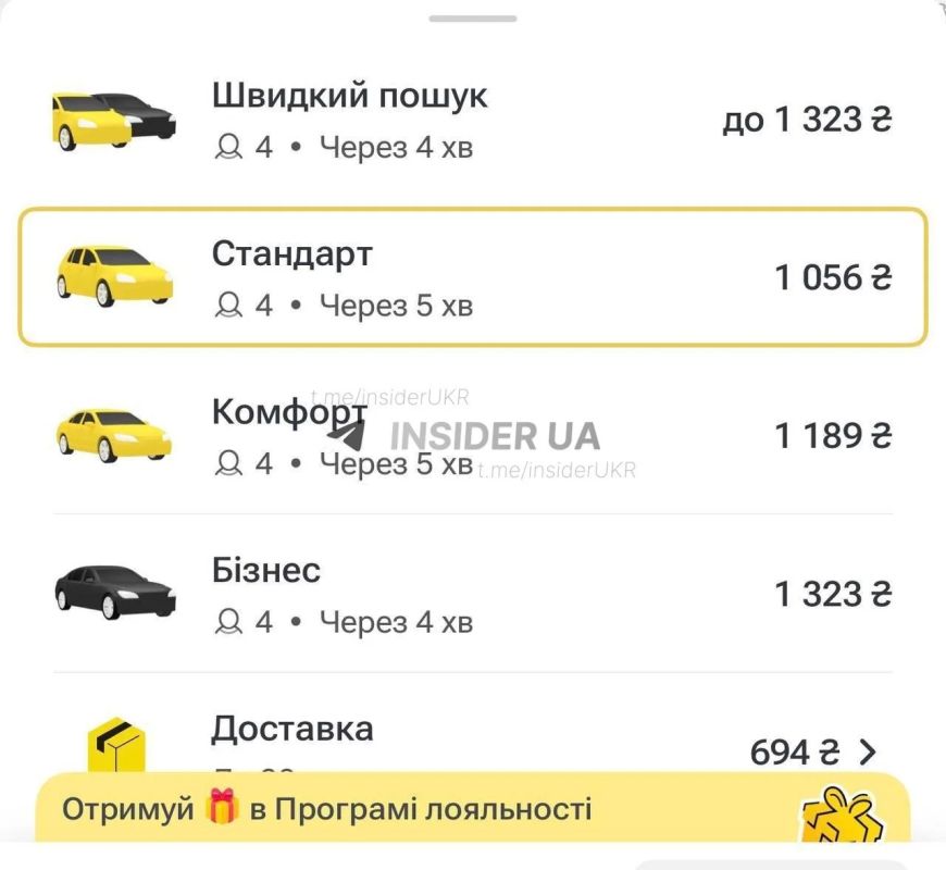 Этим утром в Киеве цены на такси взлетели в космос после уничтожения моста: чтобы просто перебраться с левого берега на правый, надо отстегнуть не менее 1 тыс Этим утром в Киеве цены на такси взлетели в космос после уничтожения моста: чтобы просто перебраться с левого берега на правый, надо отстегнуть не менее 1 тыс