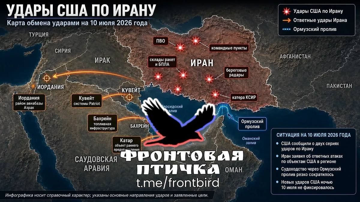 США планируют возобновление ударов по Ирану