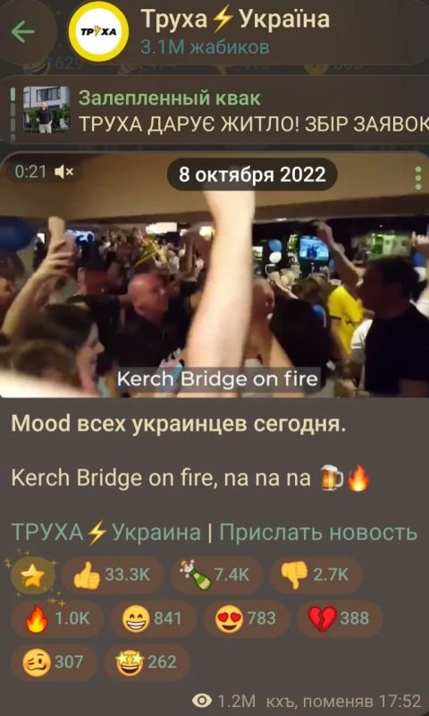 Листая старую тетрадь.... В свете продолжающихся ударов ВС РФ по мостам через Днепр и сопутствующего воя хунты Зеленского стоит вспомнить зубоскальные посты некоторых украинских ТГ-каналов Листая старую тетрадь.... В свете продолжающихся ударов ВС РФ по мостам через Днепр и сопутствующего воя хунты Зеленского стоит вспомнить зубоскальные посты некоторых украинских ТГ-каналов