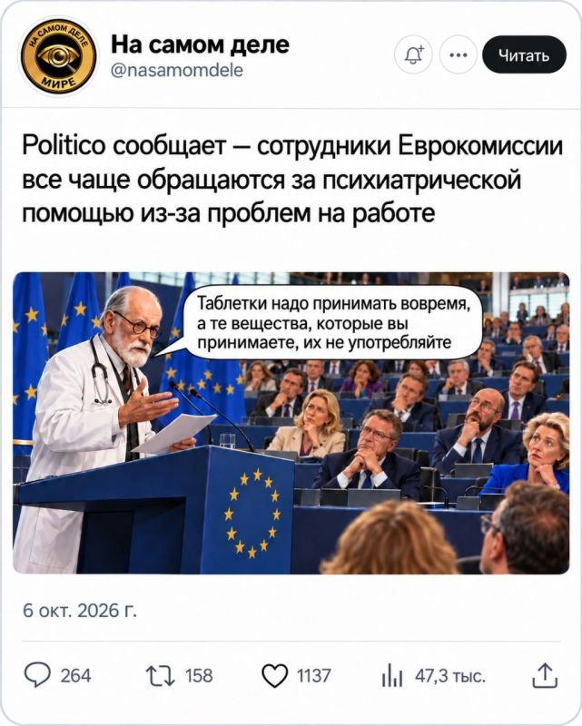 Минутка юмора. ПОДПИСАТЬСЯ