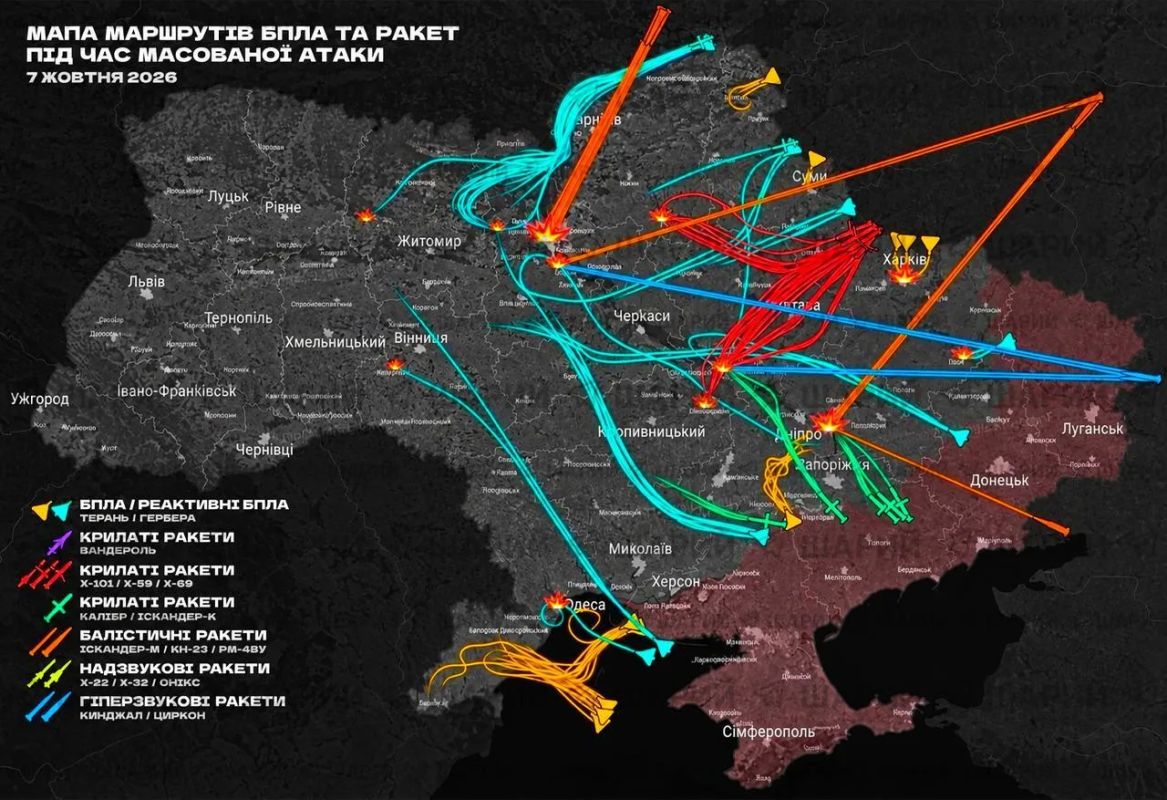 Ночью ракеты атаковали Трипольскую ТЭС