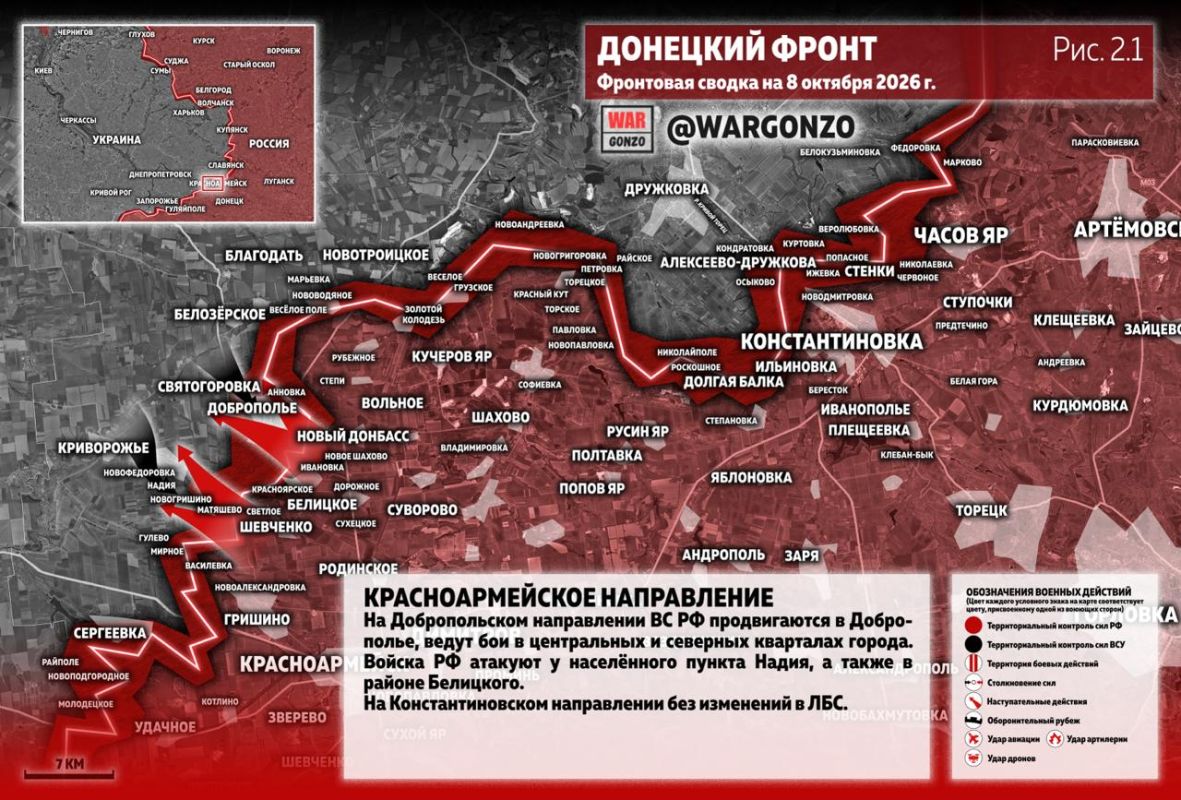WarGonzo: Фронтовая сводка на утро 08.10.26 WarGonzo: Фронтовая сводка на утро 08.10.26