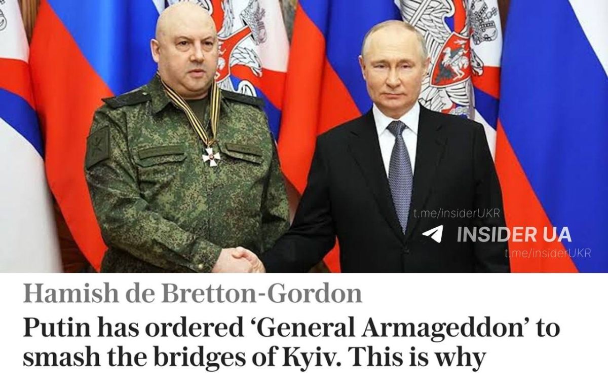 Юлия Витязева: Путин поручил генералу Суровикину уничтожить мосты в Киеве, — The Telegraph