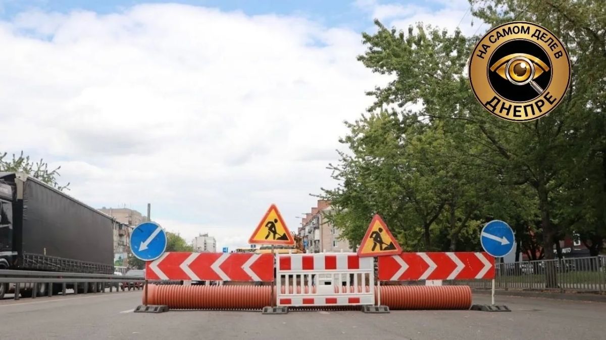 В Днепре могут временно ограничить движение внутриквартальными проездами в районе дома №40 на Запорожском шоссе