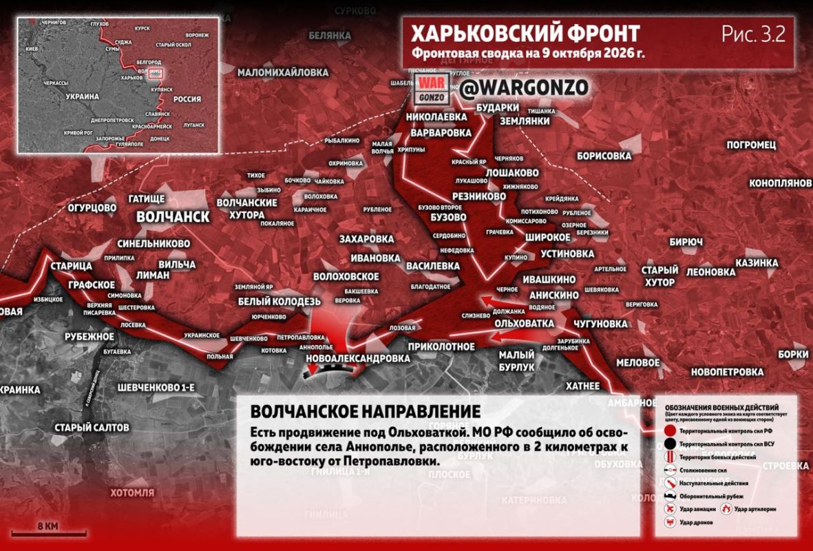 WarGonzo: Фронтовая сводка на утро 09.10.26 WarGonzo: Фронтовая сводка на утро 09.10.26