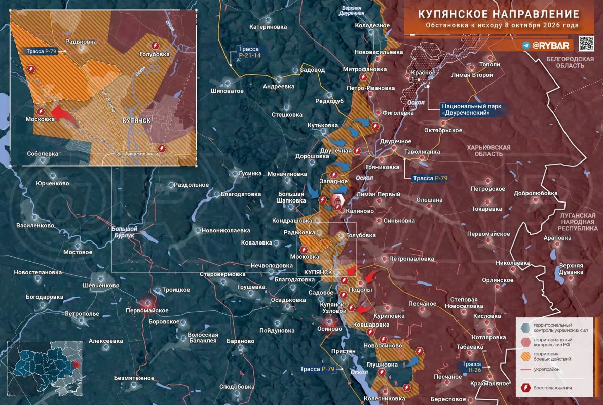 Хроника специальной военной операции Хроника специальной военной операции