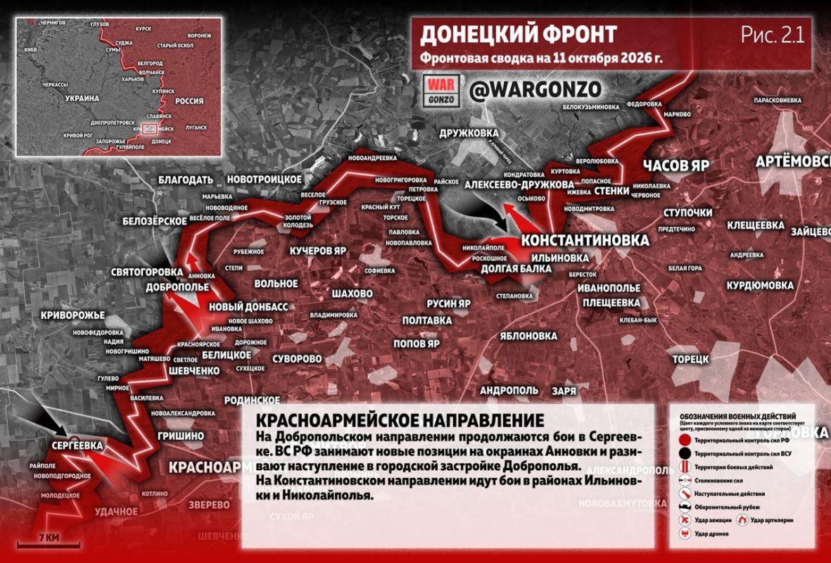 WarGonzo: Фронтовая сводка на утро 11.10.26 WarGonzo: Фронтовая сводка на утро 11.10.26