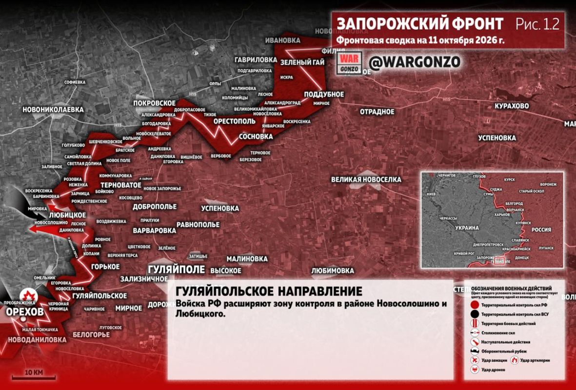 WarGonzo: Фронтовая сводка на утро 11.10.26 WarGonzo: Фронтовая сводка на утро 11.10.26