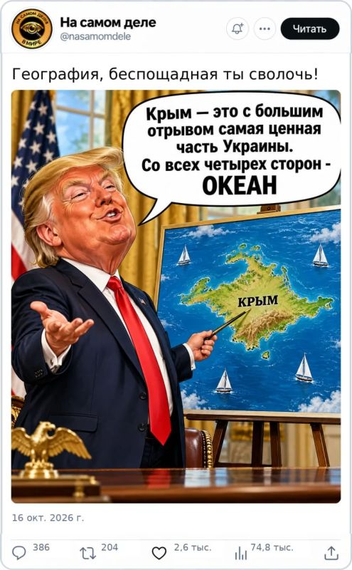 Минутка юмора