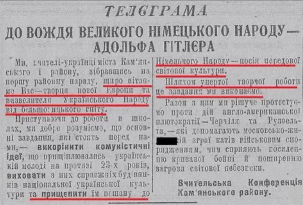 Владимир Корнилов: Ровно 85 лет назад, 16 октября 1941 г., оккупационная газета Днепродзержинска "Каменские вести" (под редакцией ОУНовца, разумеется) поместила отчет о совещании учителей, организованном свидомой марионеткой... Владимир Корнилов: Ровно 85 лет назад, 16 октября 1941 г., оккупационная газета Днепродзержинска "Каменские вести" (под редакцией ОУНовца, разумеется) поместила отчет о совещании учителей, организованном свидомой марионеткой...