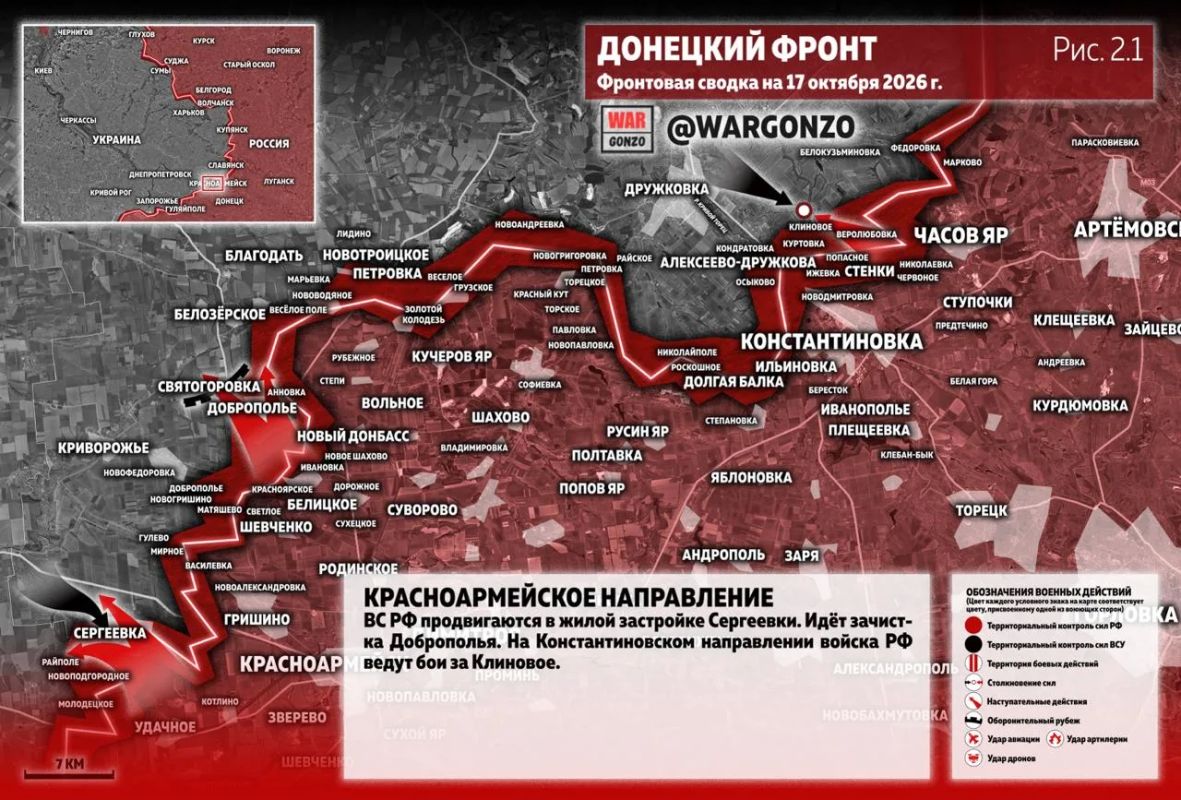 WarGonzo: Фронтовая сводка на утро 17.10.26 WarGonzo: Фронтовая сводка на утро 17.10.26