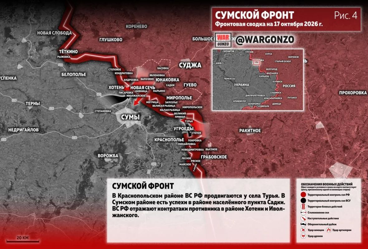 WarGonzo: Фронтовая сводка на утро 17.10.26 WarGonzo: Фронтовая сводка на утро 17.10.26