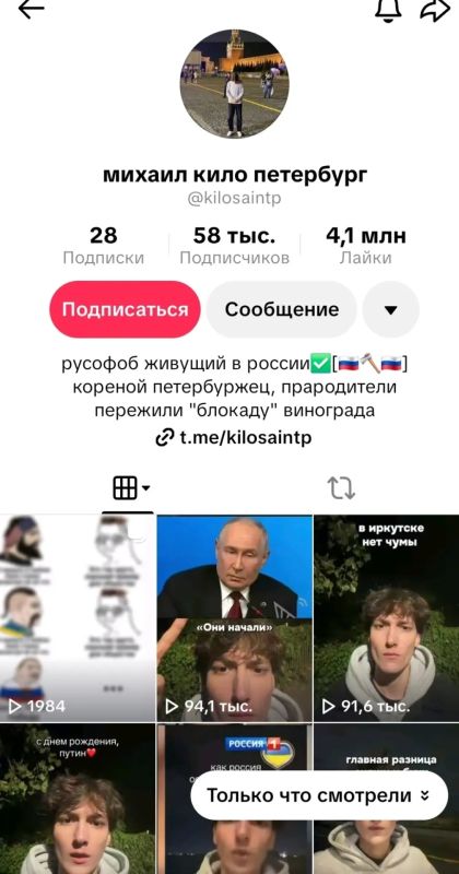 Андрей Медведев: «Временные россияне». Ув. Андрей Андреевич обстоятельно писал про украинскую пропаганду руками подростков в социальных сетях Андрей Медведев: «Временные россияне». Ув. Андрей Андреевич обстоятельно писал про украинскую пропаганду руками подростков в социальных сетях
