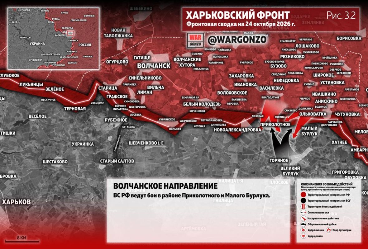 WarGonzo: Фронтовая сводка на утро 24.10.26 WarGonzo: Фронтовая сводка на утро 24.10.26