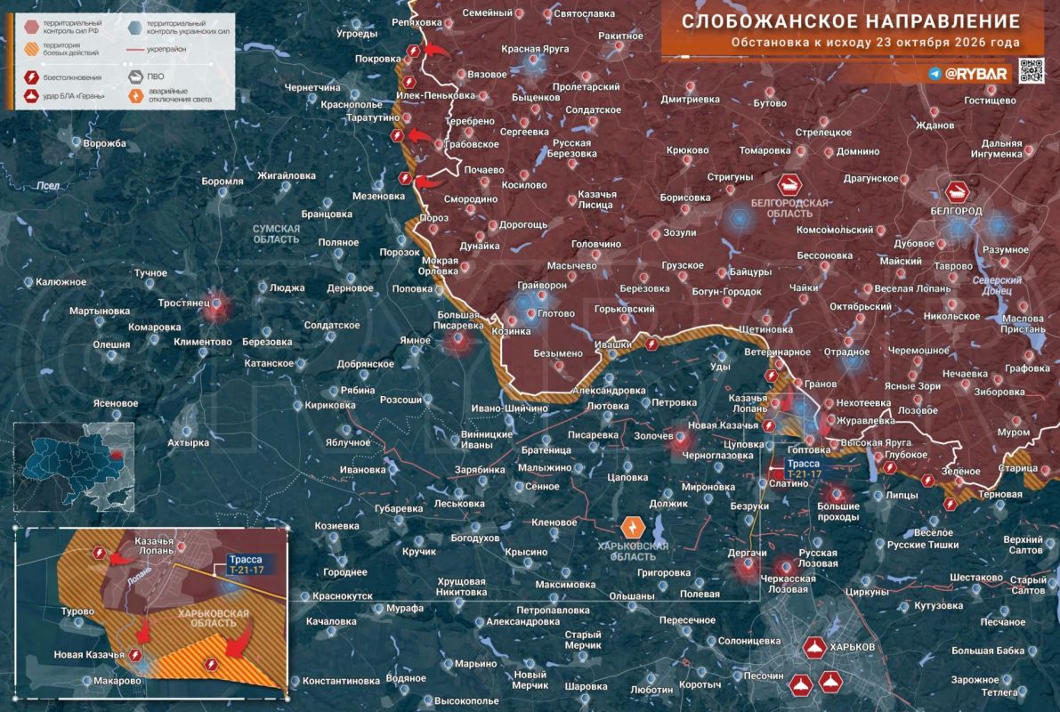 Хроника специальной военной операции Хроника специальной военной операции