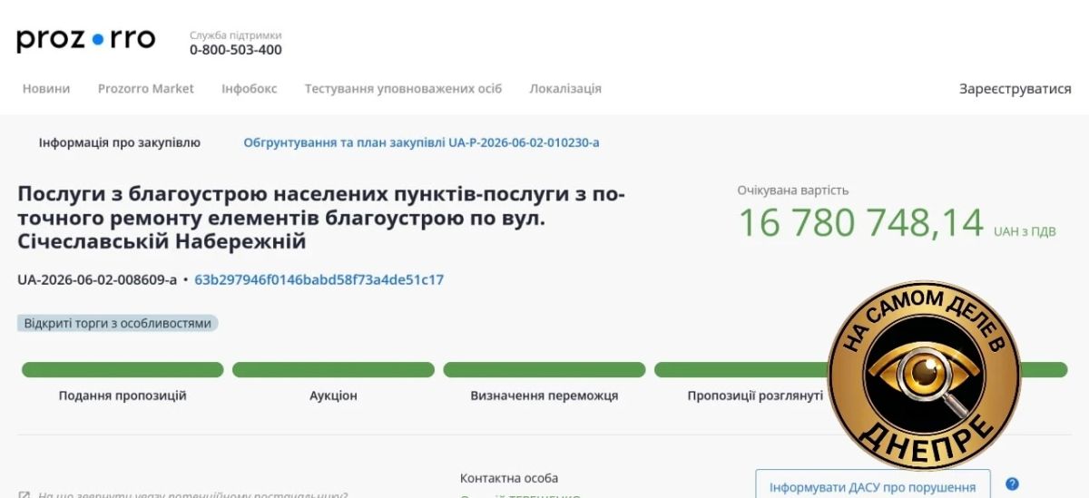 Будни кафедры "распилов". Уже третий месяц дружки Альбертича пытаются переложить 400 квадратных метров тротуарной плитки, которая и так была в хорошем состоянии за 17 бюджетных миллионов Будни кафедры "распилов". Уже третий месяц дружки Альбертича пытаются переложить 400 квадратных метров тротуарной плитки, которая и так была в хорошем состоянии за 17 бюджетных миллионов
