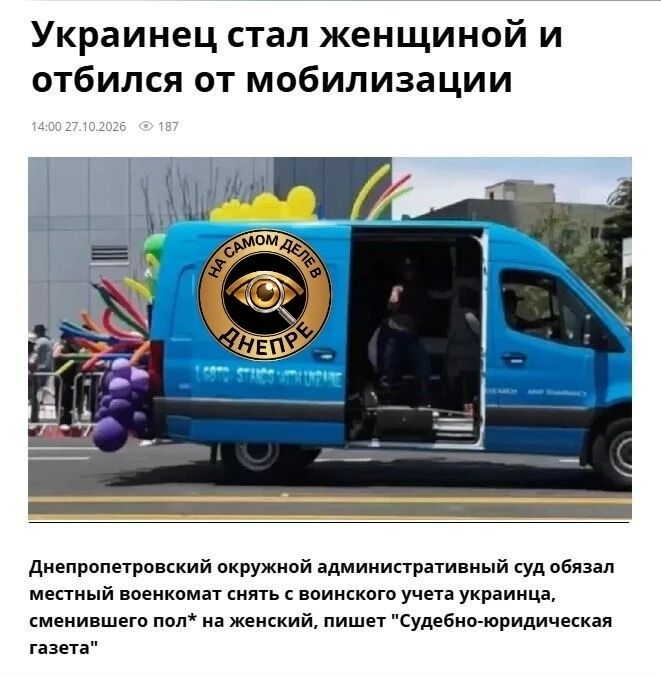 Минутка юмора
