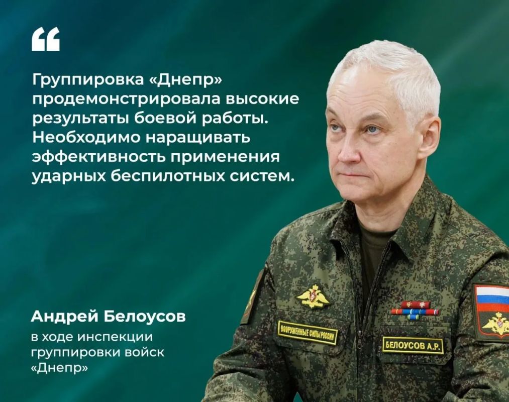 Дмитрий Рогозин: Вчера министр обороны был в расположении группировки войск "Днепр"