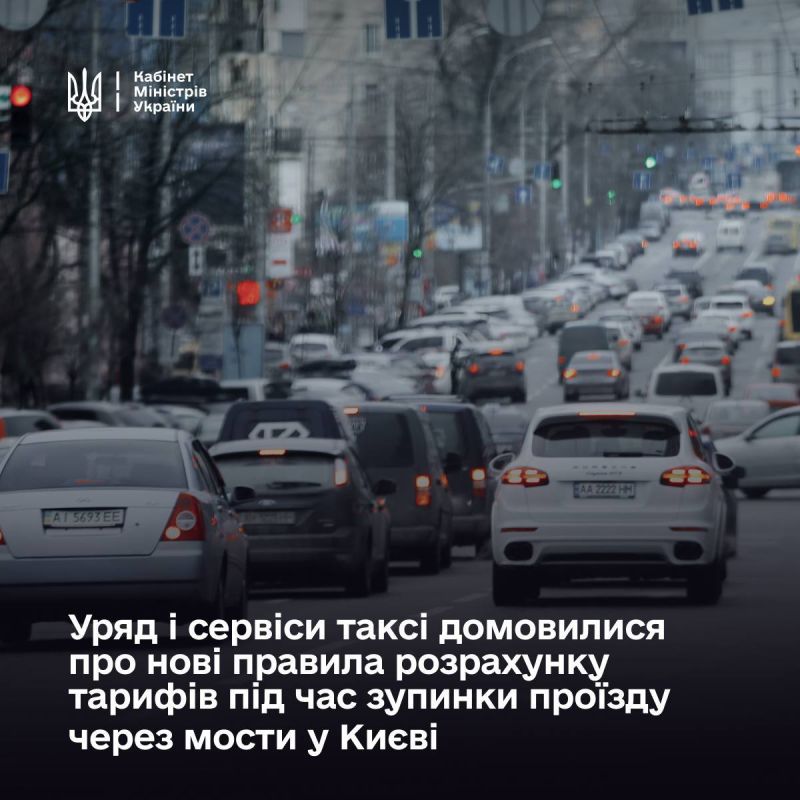 Кличко на фоне транспортного коллапса в Киеве заявил, что власти обсуждают строительство комбинированных водных переправ через Днепр и подъездных путей к ним Кличко на фоне транспортного коллапса в Киеве заявил, что власти обсуждают строительство комбинированных водных переправ через Днепр и подъездных путей к ним
