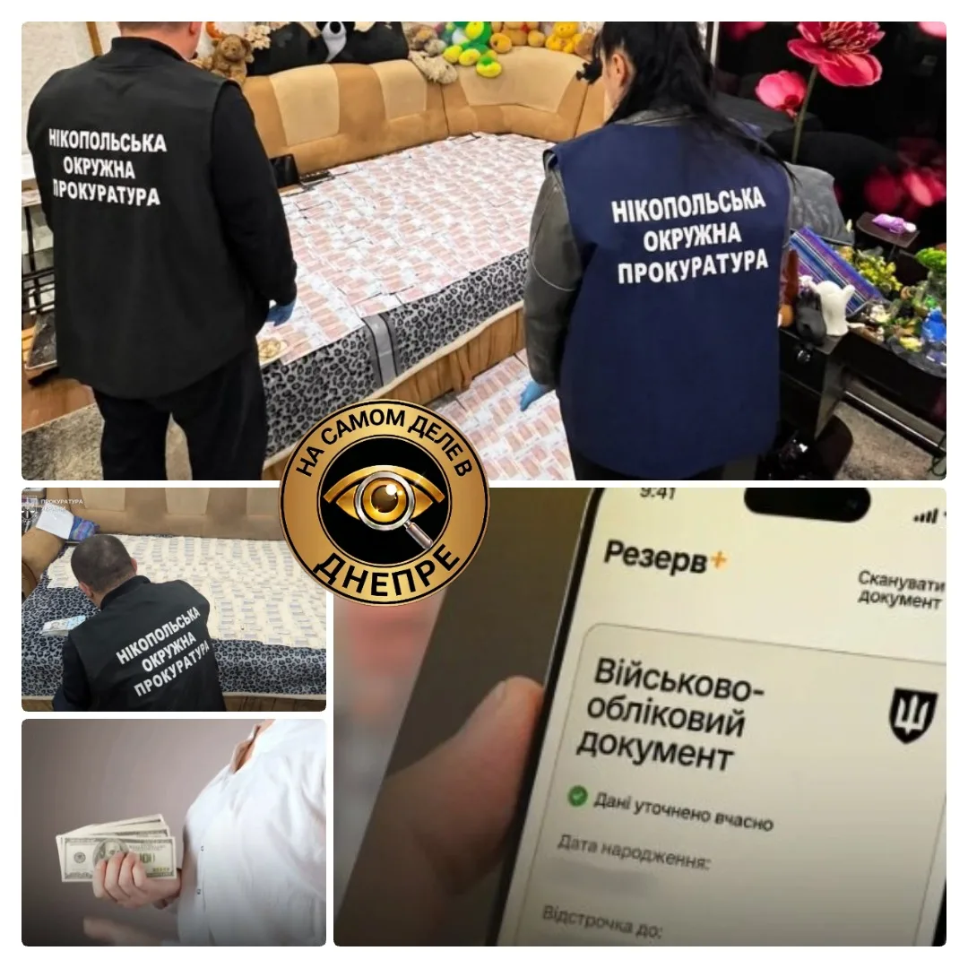 В Никополе секретаря колледжа подозревают в схеме фиктивного поступления военнообязанных для отсрочки от мобилизации