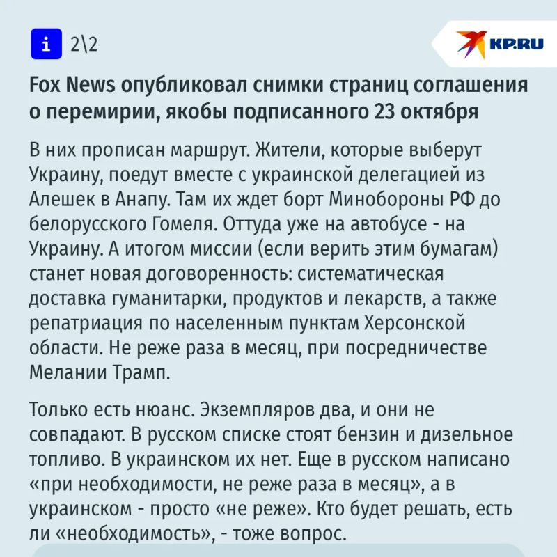 Конвой жизни: что известно о гуманитарной миссии, которая скоро должна добраться до многострадальных Алешек Конвой жизни: что известно о гуманитарной миссии, которая скоро должна добраться до многострадальных Алешек